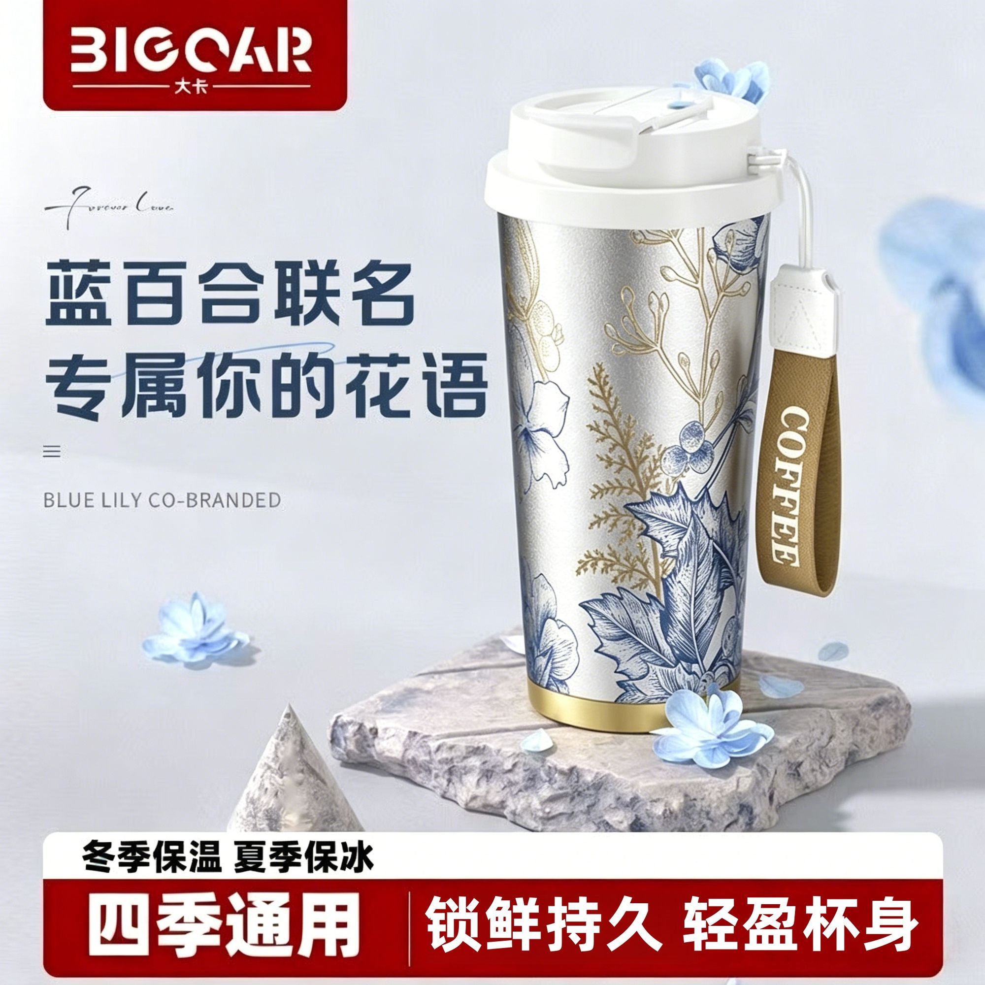 大卡TA1级纯钛保温杯吸管咖啡杯500ml 32.3元 - 折送网