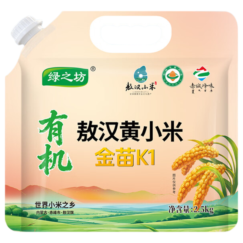 绿之坊敖汉有机黄小米5斤 23.9元 - 86线报 绿之坊敖汉有机黄小米5斤 23.9元 - 86线报
