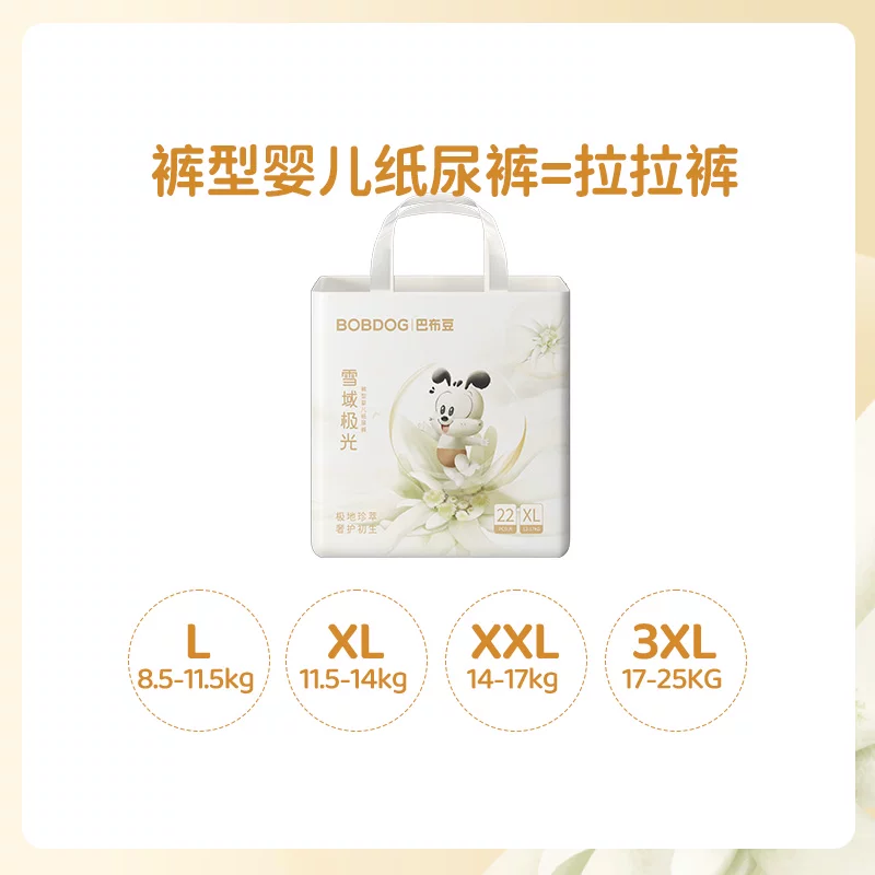巴布豆透气夜用安睡儿童拉拉裤雪域极光拉拉裤L24片 22.9元 - 86线报 巴布豆透气夜用安睡儿童拉拉裤雪域极光拉拉裤L24片 22.9元 - 86线报