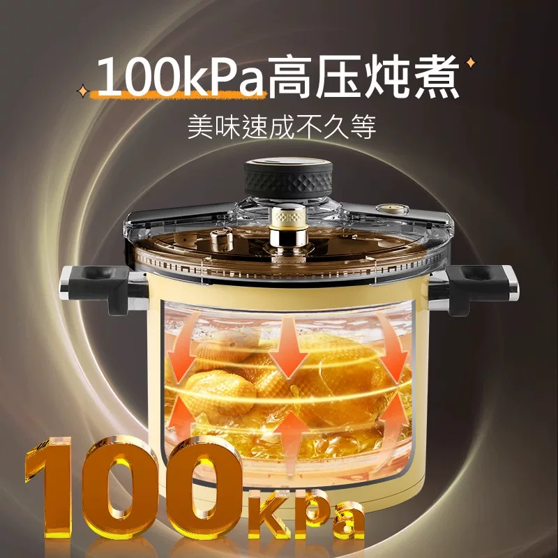 kimscook KIMS COOK kimscook 安心系列 KCSH-DSCH-5.5L-S - 86线报