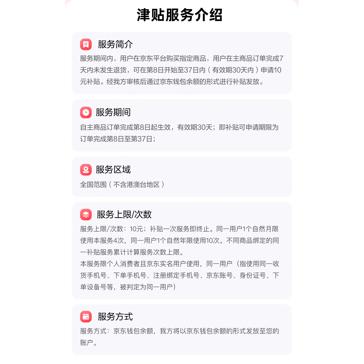 富光生活家系列真空马克杯420ml后浪白 49元 - 86线报