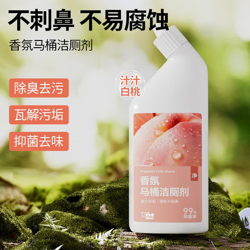 亚特兰提斯洁厕剂汁汁白桃500g 1.49元 - 86线报