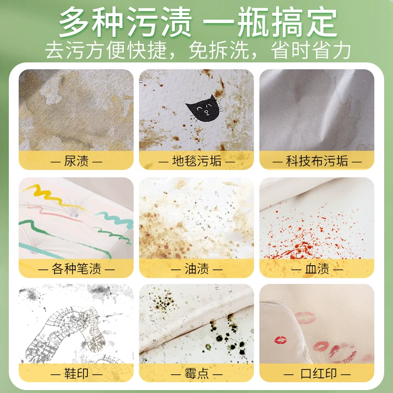老管家布艺沙发清洁剂免水洗科技布专用清洗剂地毯墙布床垫清洁神器干洗 19.8元 - 86线报 老管家布艺沙发清洁剂免水洗科技布专用清洗剂地毯墙布床垫清洁神器干洗 19.8元 - 86线报