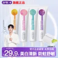 舒客 抄底价 酵素美白牙膏120g*3支+ 140g*1支限时加赠挤压器一个 券后18.9元 图片 1