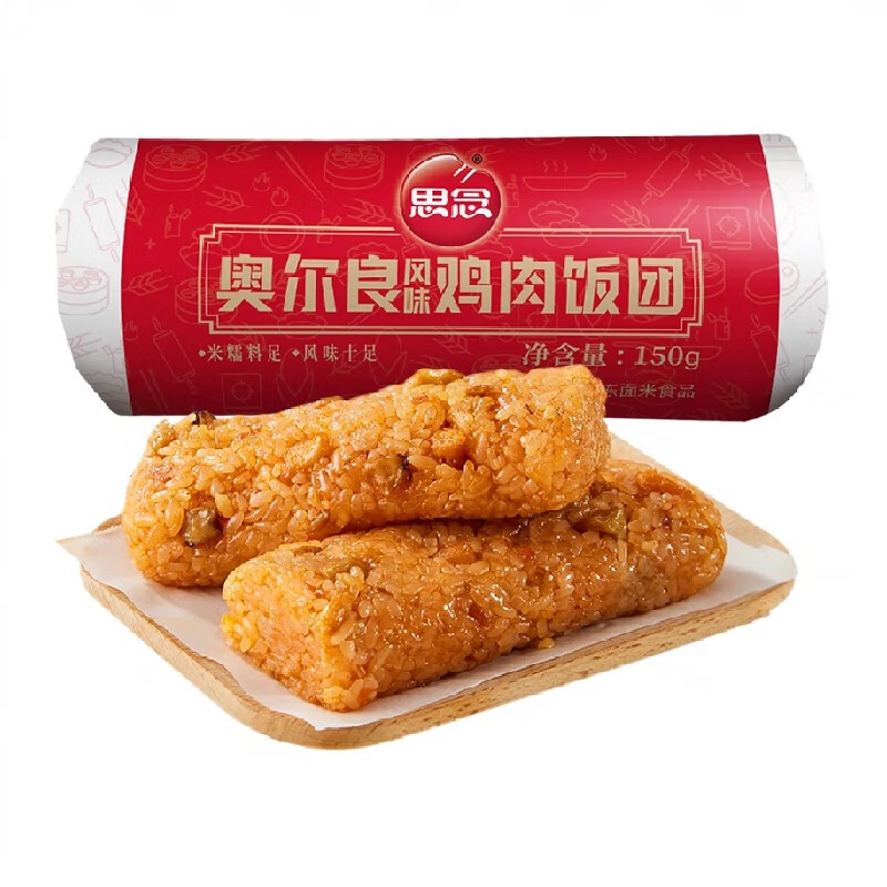 思念奥尔良风味鸡肉饭团150g 3.99元 - 线报酷 思念奥尔良风味鸡肉饭团150g 3.99元 - 线报酷