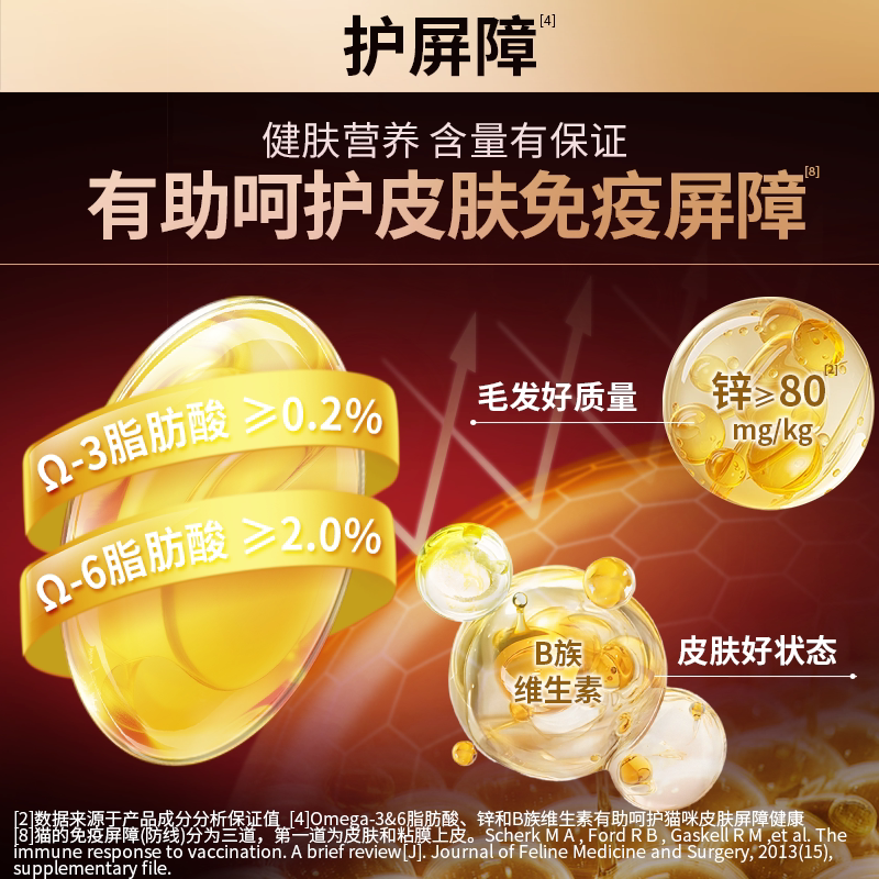 冠能proplan冠能三文鱼猫粮布偶蓝猫宠物通用免疫保护猫粮官方正 124.8元 - 86线报