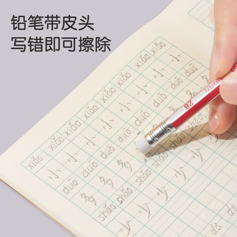 得力 33431 六角杆铅笔 2B 10支装 券后2.28元 - 线报酷 得力 33431 六角杆铅笔 2B 10支装 券后2.28元 - 线报酷
