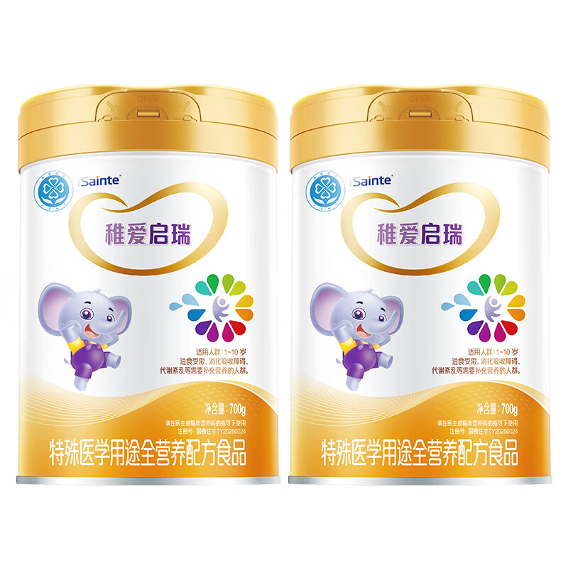 iSainte圣桐稚爱启瑞乳清蛋白MCT全营养配方婴幼儿1-10岁儿童成长700g*2 388元 - 86线报