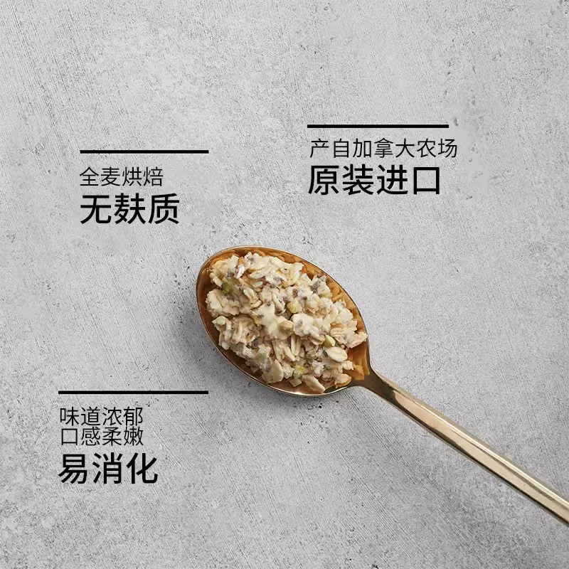 One Degree发芽纯燕麦片加拿大进口谷物营养早餐2.27kg 91元 - 86线报 One Degree发芽纯燕麦片加拿大进口谷物营养早餐2.27kg 91元 - 86线报