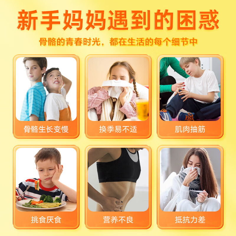21金维他钙片儿童青少年4-17岁补钙铁锌维A维D碳酸钙咀嚼片1瓶装60粒 8.9元 - 86线报