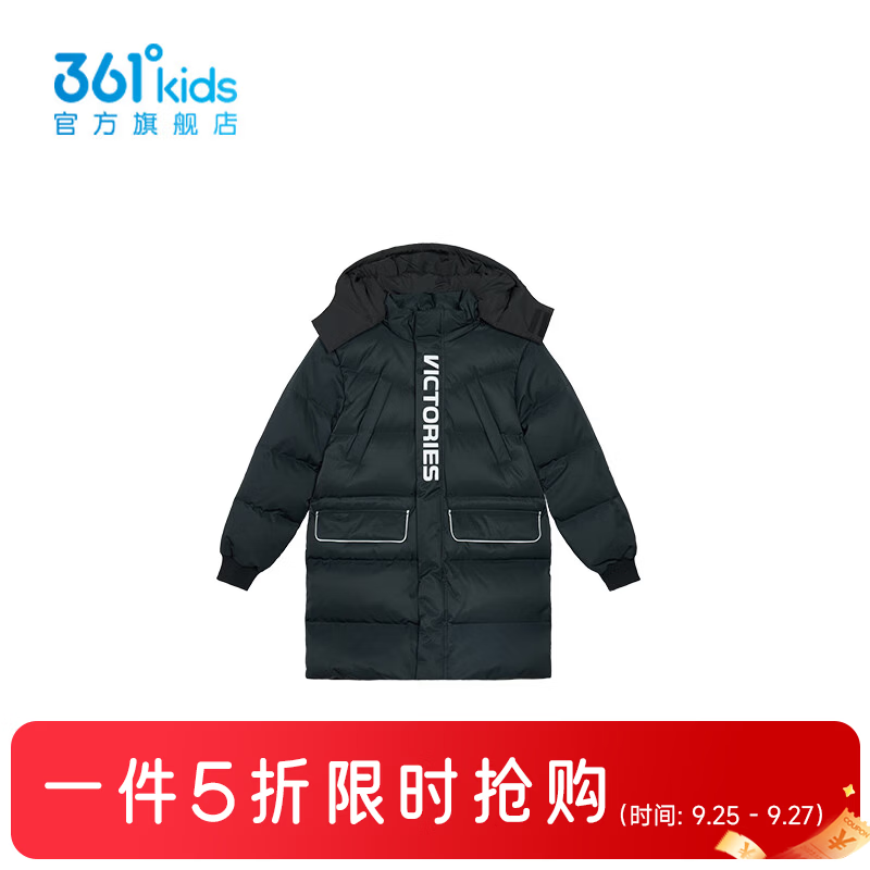361°儿童保暖中长羽绒服外套男女任选 169元 - 86线报 361°儿童保暖中长羽绒服外套男女任选 169元 - 86线报