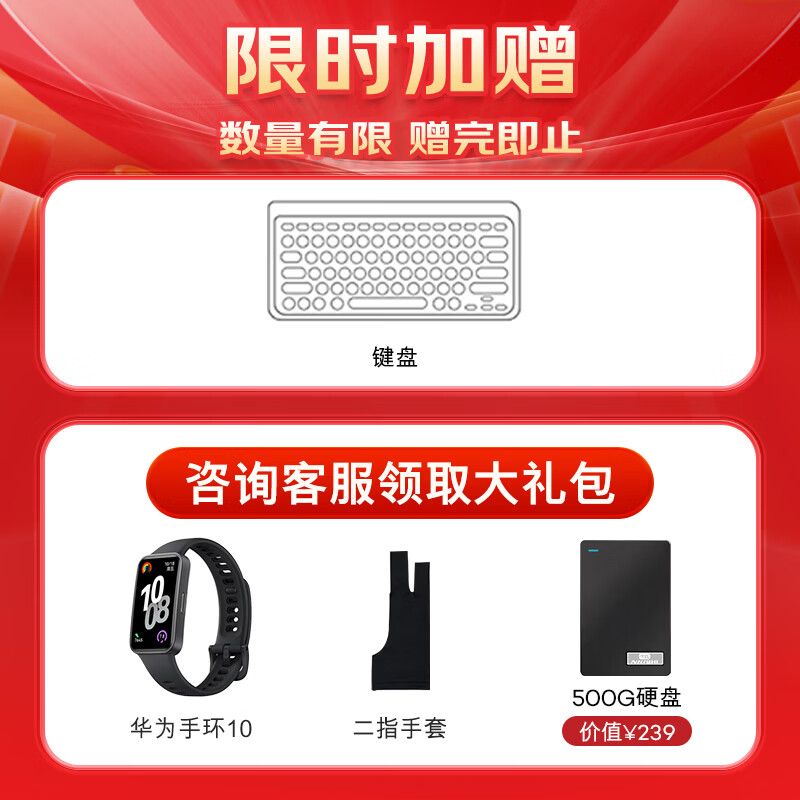 和冠DTH246K0F23.8英寸手绘屏2.5K触控电子绘画屏 14404.01元 - 美泡泡