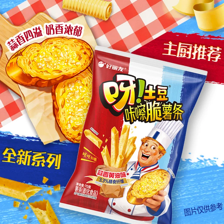 好丽友呀土豆蜂蜜黄油泡菜番茄蒜香黄油味休闲零食品薯片薯条官方5包*70g 3.24元 - 86线报