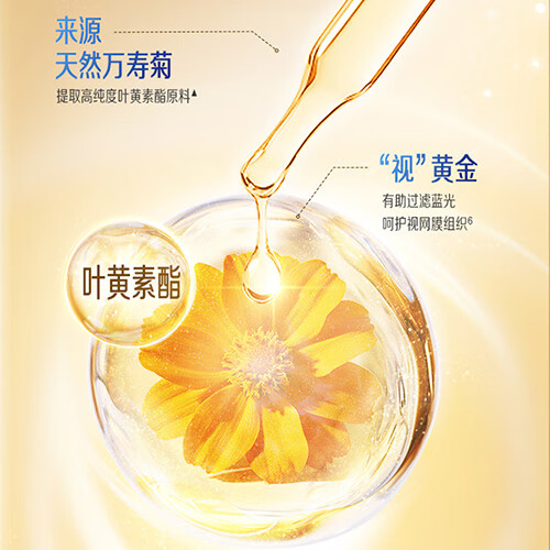 美赞臣学优力儿童成长奶粉4段700g 102.49元 - 86线报
