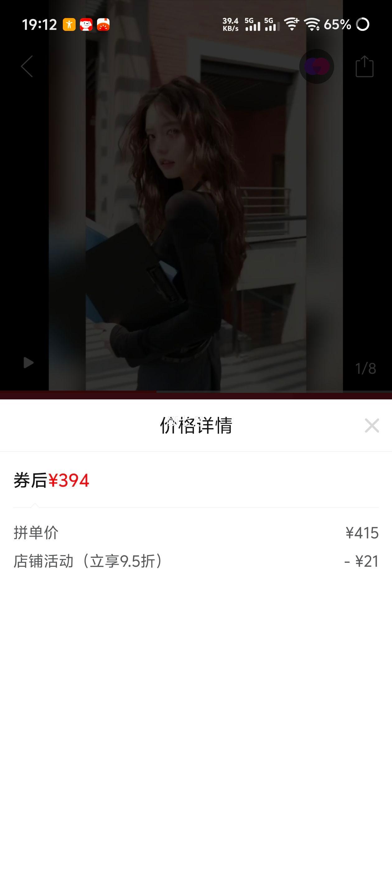 JBL TUNE FLEX 2真无线降噪蓝牙耳机 透明机身 黑色 394元 - 线报酷
