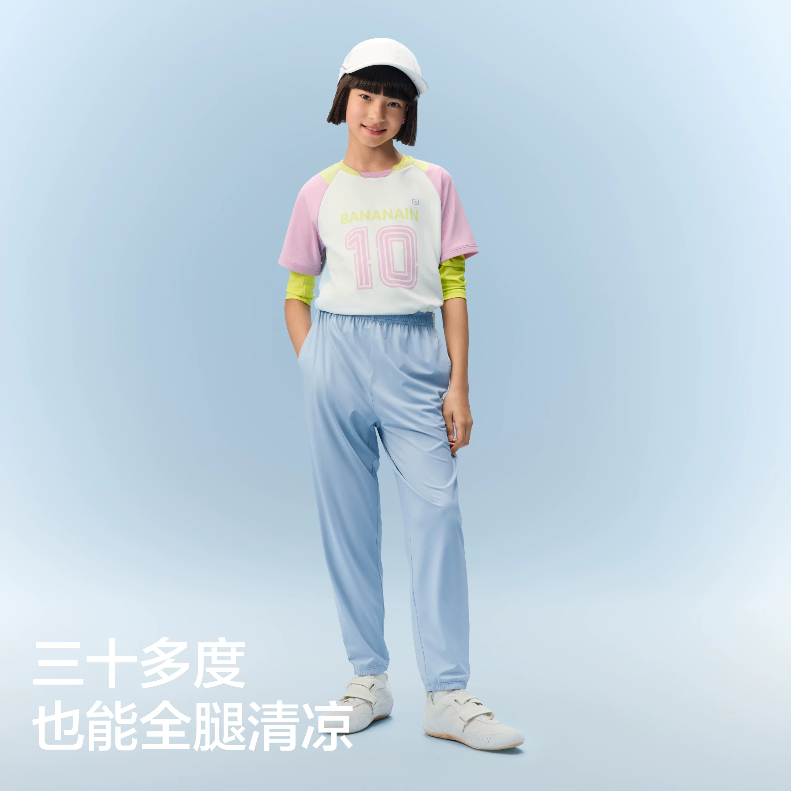 蕉内儿童蕉内小凉皮302Cool男女童防晒长裤运动吸湿凉感速干夏季儿童裤子 99元 - 86线报