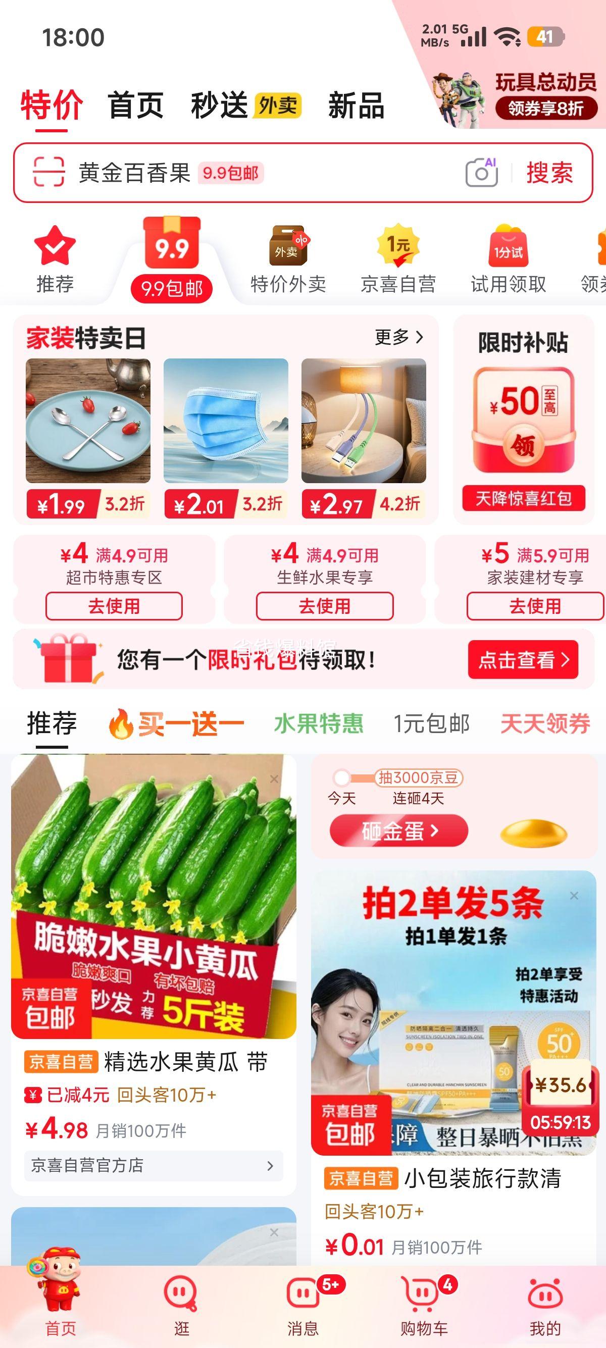 隆力奇牛奶滋养香皂95g洗手洗脸沐浴皂 0.9元 - 86线报