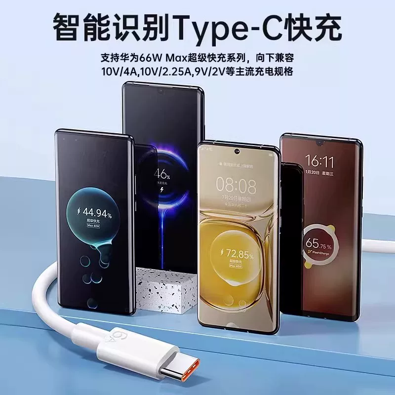 皓轩120w快充数据线 18.59元 - 86线报
