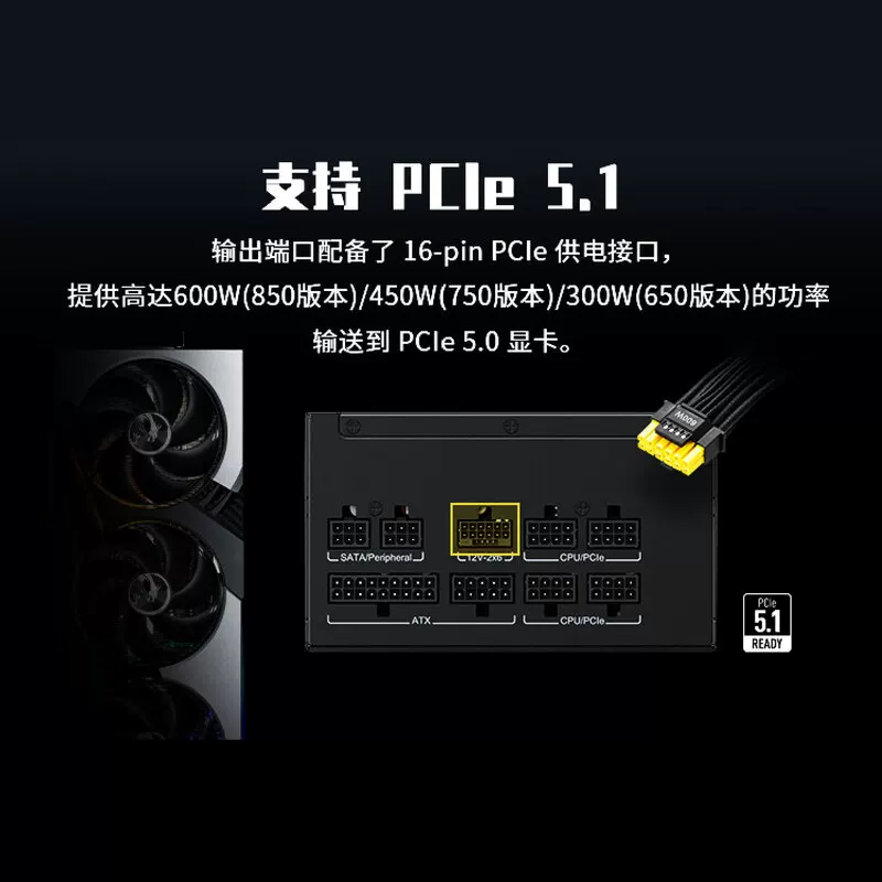 微星电源850W/750W/1000W金牌全模组白色台式机电脑主机ATX3.1 239元 - 线报酷