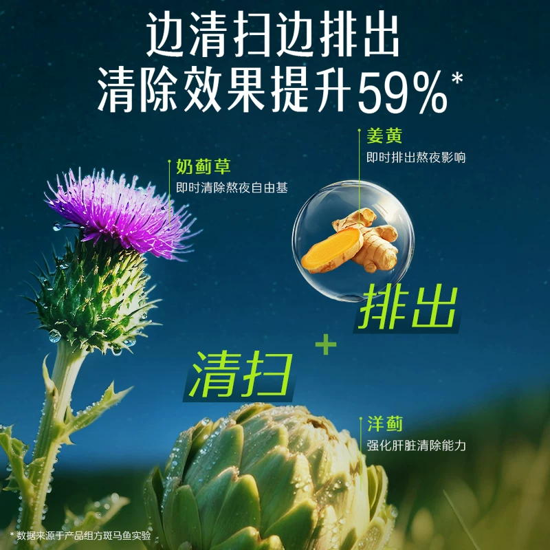 斯维诗Ultiboost奶蓟草护肝片120片 66.73元 - 线报酷
