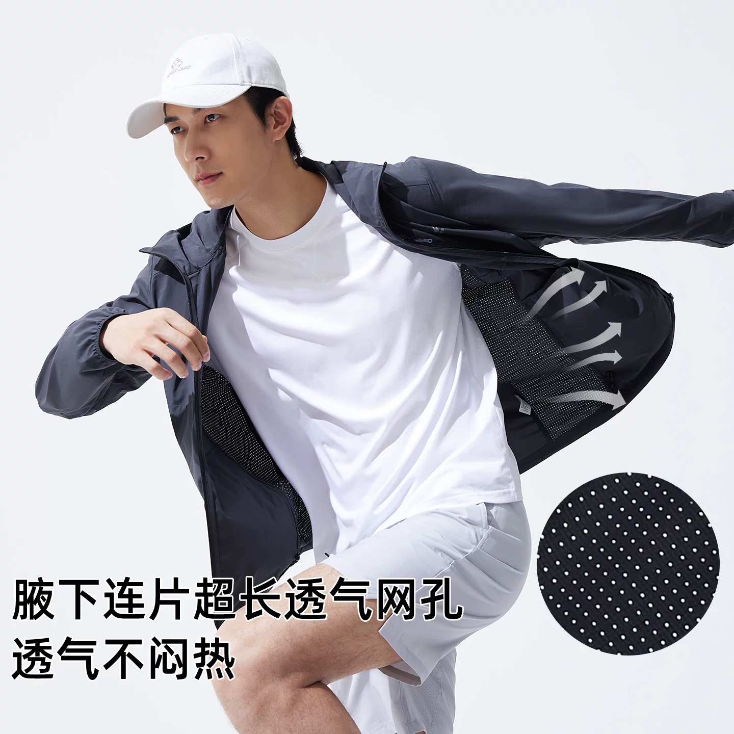 拓路者 通用款 三口袋防晒衣 152.77元 - 86线报