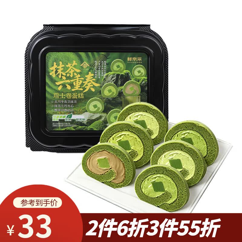 鲜京采抹茶六重奏瑞士卷蛋糕360g 需买4件 26.7元 - 86线报