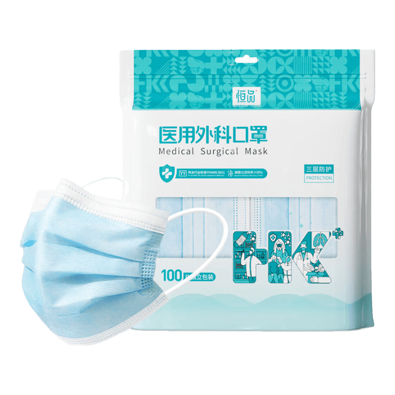 恒品一次性医用外科口罩100只独立装 9.19元 - 86线报