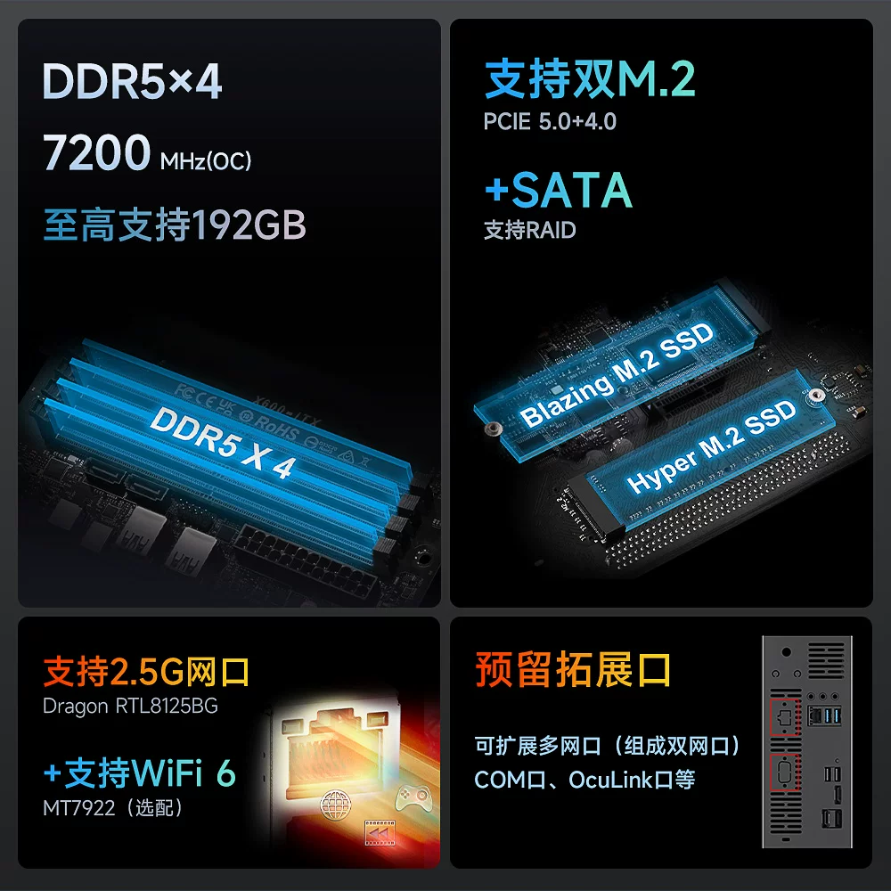 topfeel X600全铝迷你台式机电脑 835.46元 - 线报酷
