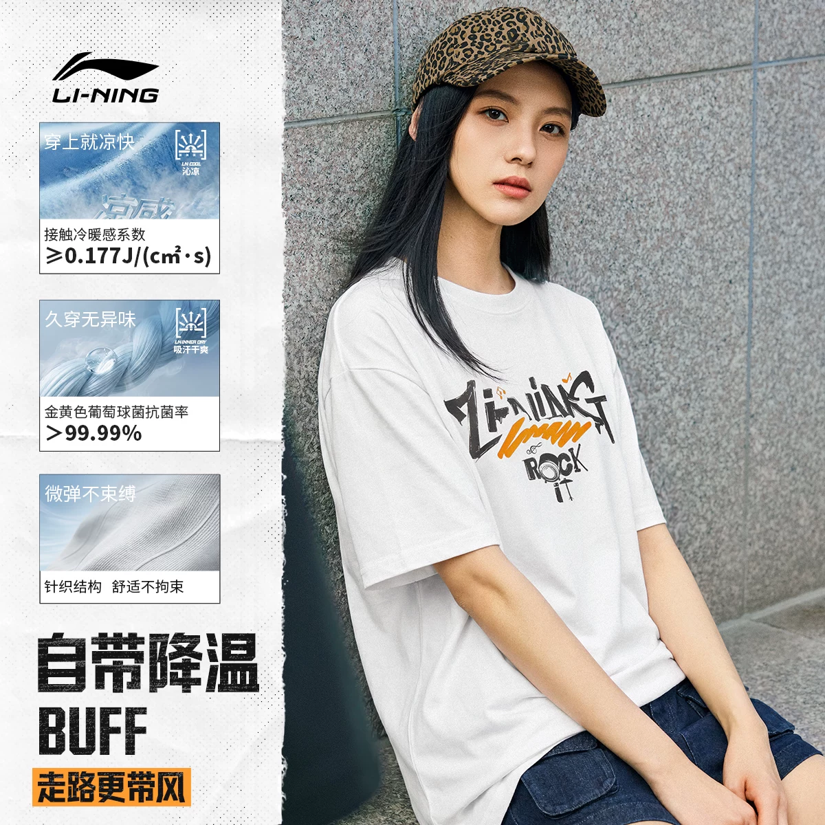 李宁时尚运动男女通用短袖T恤AHSV269-1 67元 - 86线报