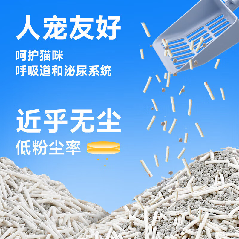 挚野豆腐混合猫砂膨润土低尘除臭结团猫砂XX三合一猫砂 6包 33.9元 - 线报酷