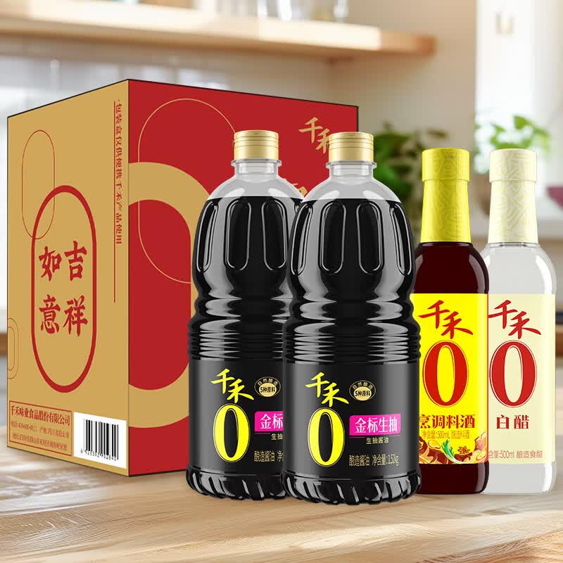 千禾生抽1.52kg*2+白醋500ml+料酒500ml礼盒 21.8元 - 86线报