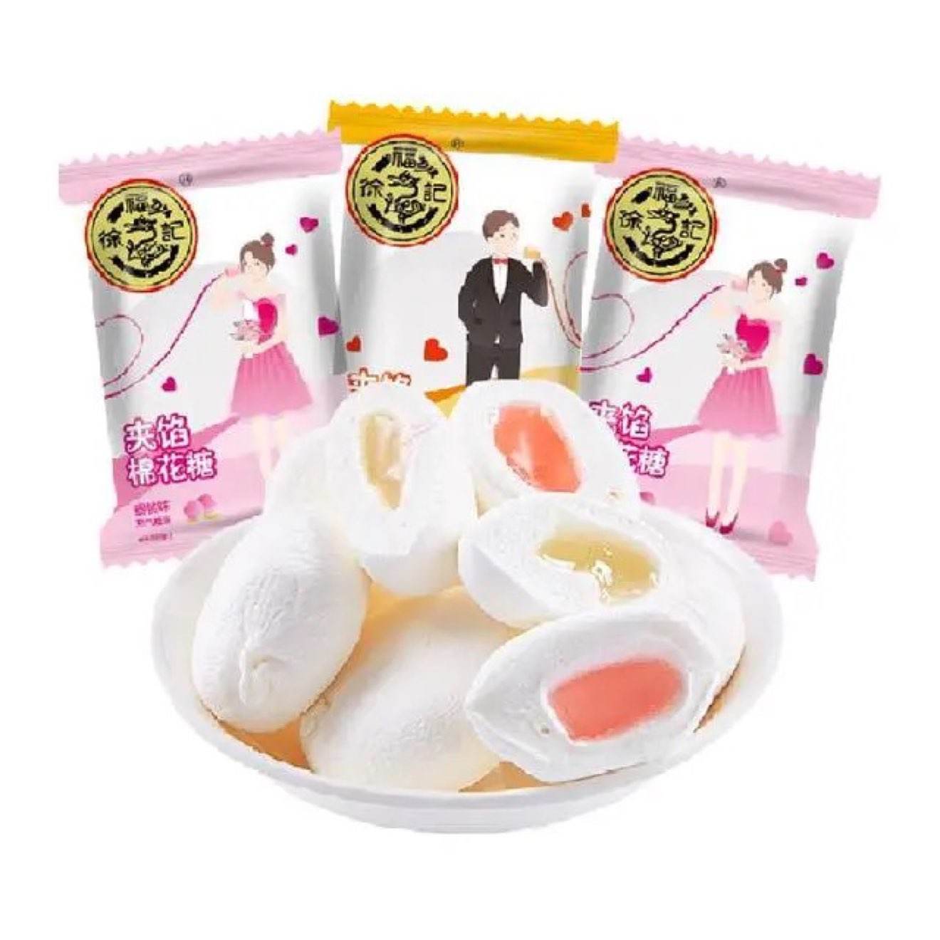 徐福记喜庆装棉花糖500g约70颗 6.9元 - 86线报