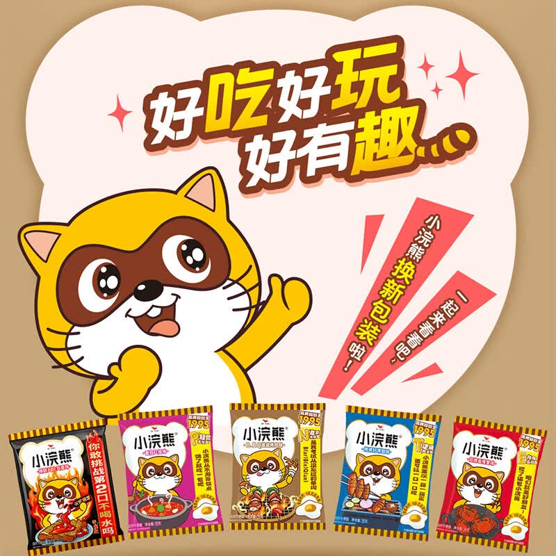 统一小浣熊干脆面干吃面香辣蟹味35g*30包 17元 - 86线报