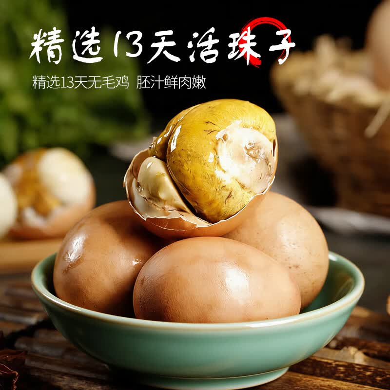 活珠子10枚 9.9元 - 线报酷