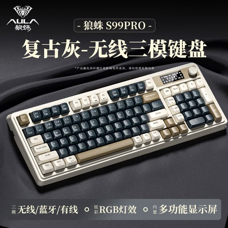 狼蛛三模连接机械键盘复古灰RGB 109元 - 86线报 狼蛛三模连接机械键盘复古灰RGB 109元 - 86线报