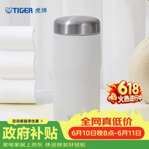TIGER 虎牌 保温杯商务办公简约风男女水杯MJF-A036-WFT月亮白360ML 月亮白 360ml 券后129.2元 图片 2