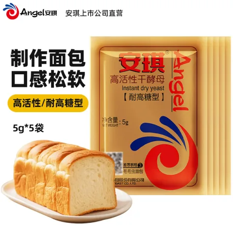 安琪 高活性干酵母粉 5g*5袋 耐高糖型 0.5元 图片 1