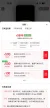线报图片
