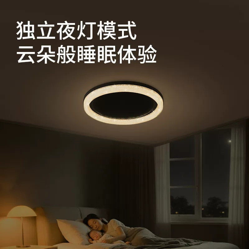 雷士中古风吸顶灯72w 379.2元 - 86线报