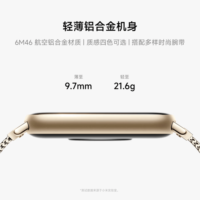 小米10Pro标准版智能手环灰色TPU 399元 - 折送网