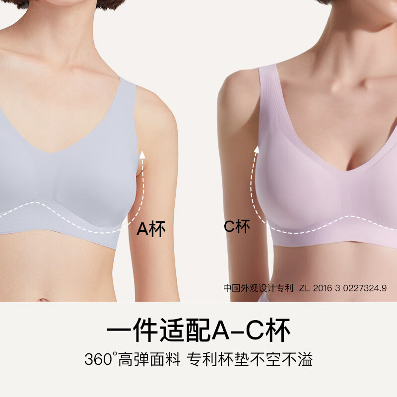 Ubras无痕女士内衣+隐形肤粉底液色 90.5元 - 86线报