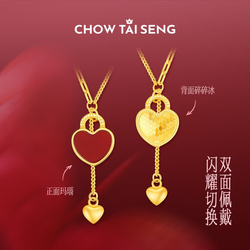 周大生小红心吊坠S925银项链 139元 - 86线报