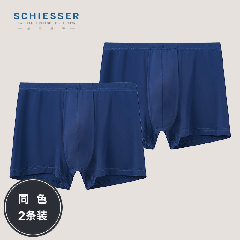 舒雅男士内裤冰丝无痕120gsm一片式内裤E5/20013T宝蓝7800L 44元 - 86线报