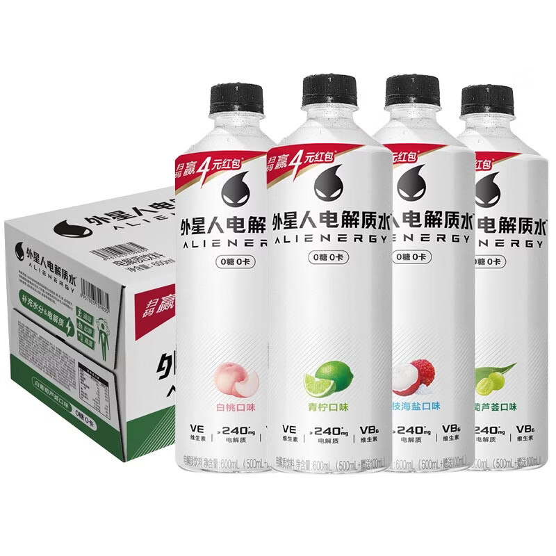alienergy电解质水随机混合口味600ml*15瓶/箱 55元 - 86线报 alienergy电解质水随机混合口味600ml*15瓶/箱 55元 - 86线报