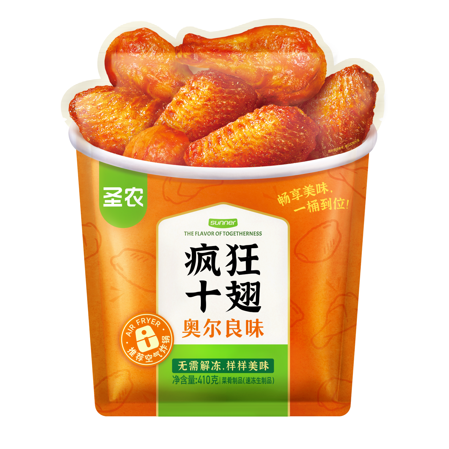 圣农疯狂十翅410g×3件 50.9元 - 86线报