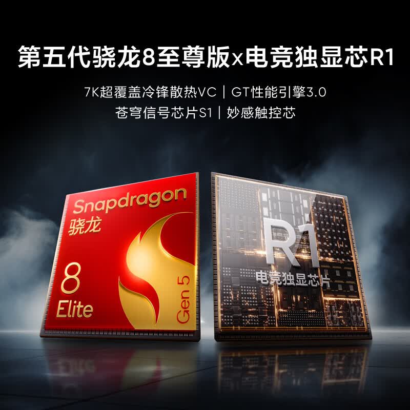 真我 GT8 Pro 5G手机 12GB+256GB 怀特白 第五代骁龙8至尊版 - 86线报