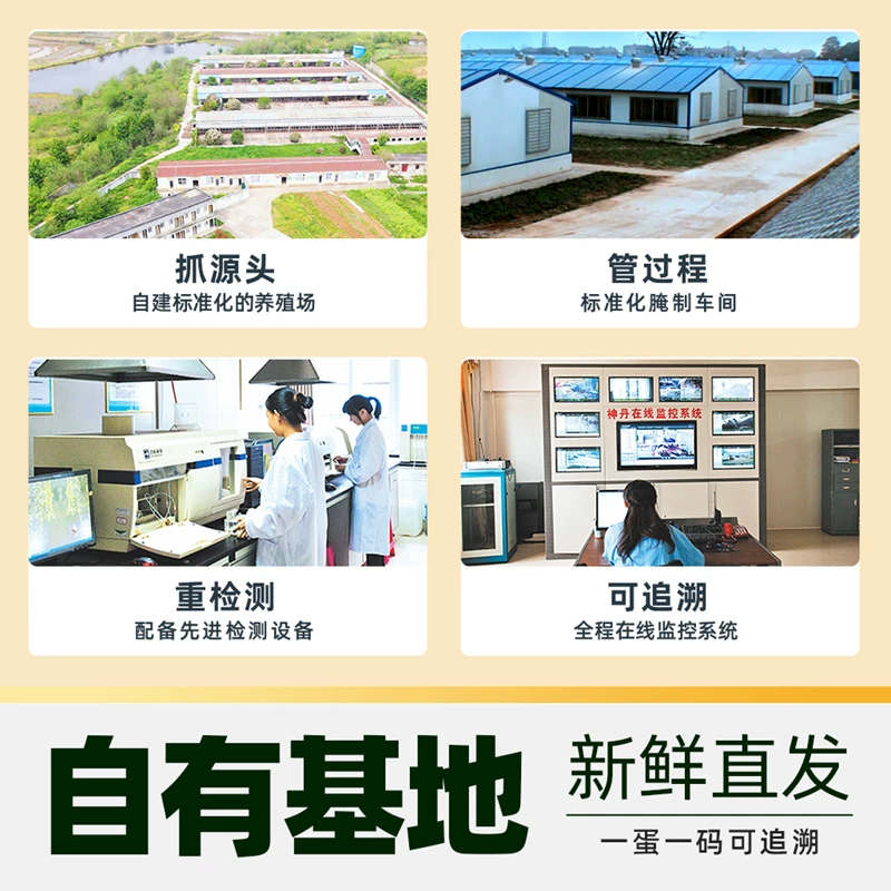 喵满分顺丰上门猫超臻选叶黄素鸡蛋50g*30枚 17.93元 - 86线报