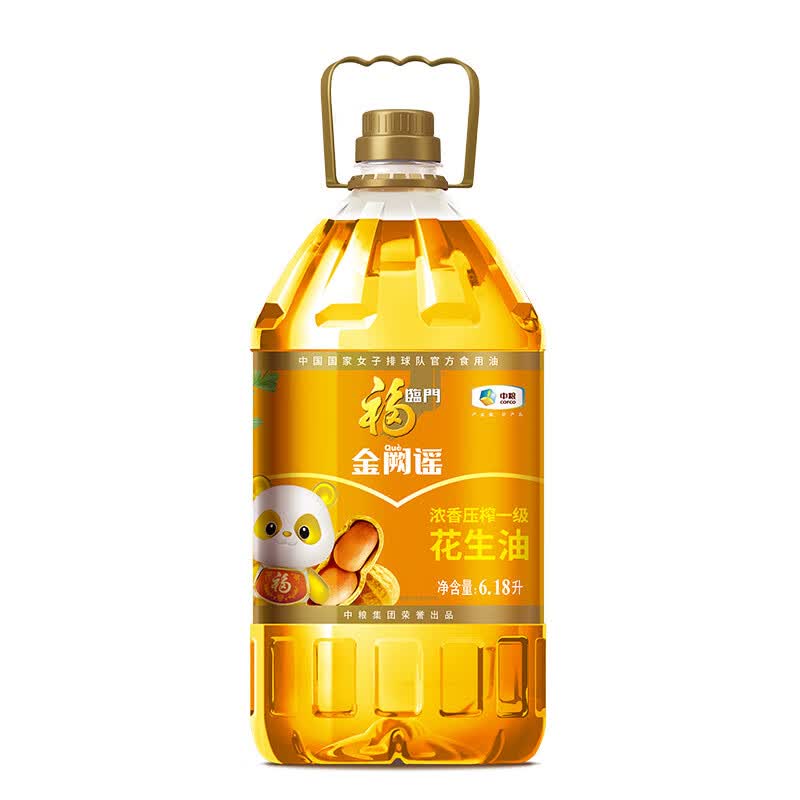 福临门 金阙谣 浓香压榨 花生油 6.18L 96元 - 86线报