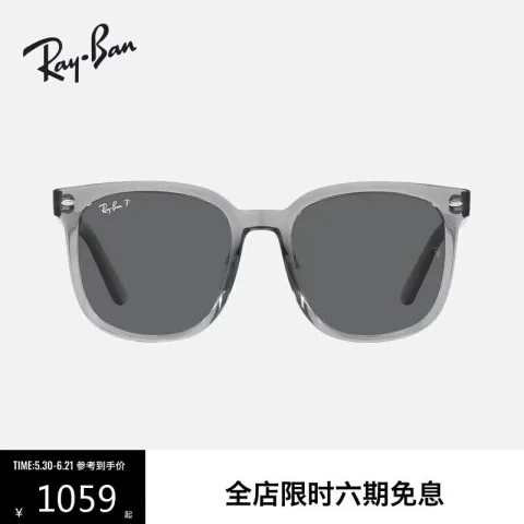 Ray-Ban 偏光太阳镜 券后685.2元 图片 2
