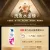 线报图片